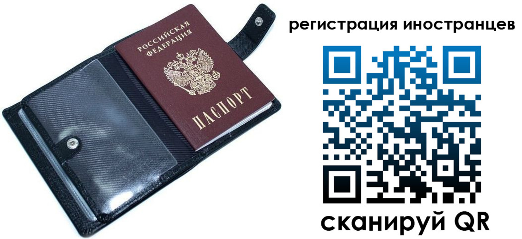 прописка ребенка в Лебедяни